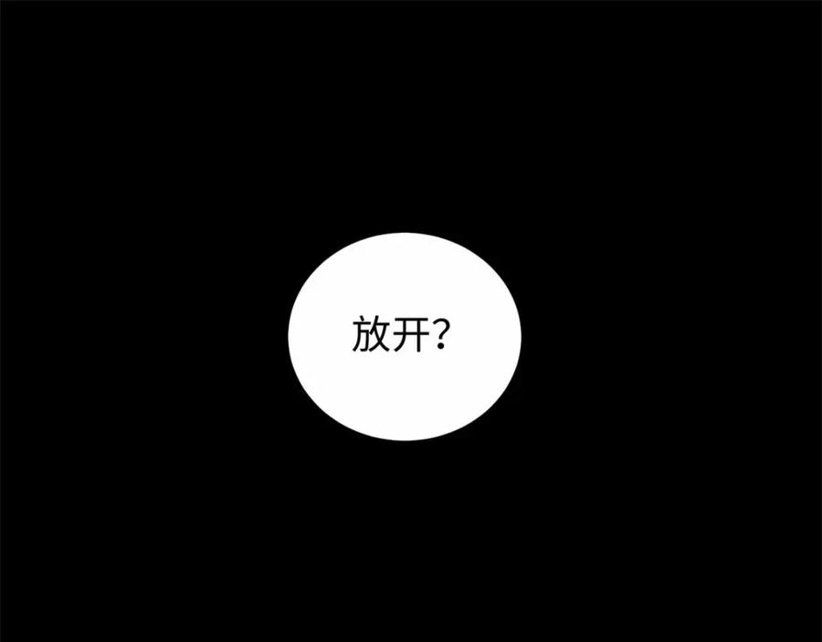 第203话替命娃娃-末世为王-大行道动漫（第11张）