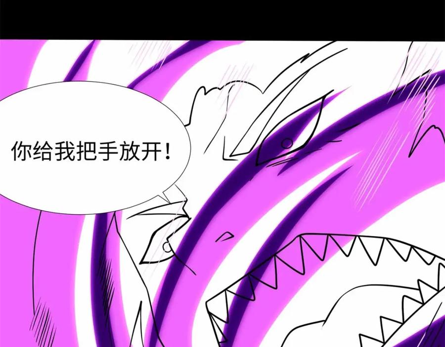 第203话替命娃娃-末世为王-大行道动漫（第8张）