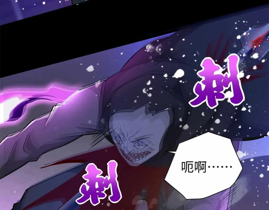 第203话替命娃娃-末世为王-大行道动漫（第15张）