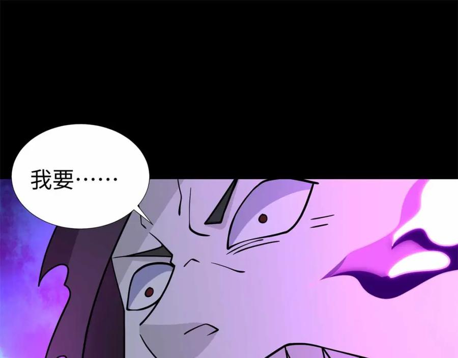 第203话替命娃娃-末世为王-大行道动漫（第17张）