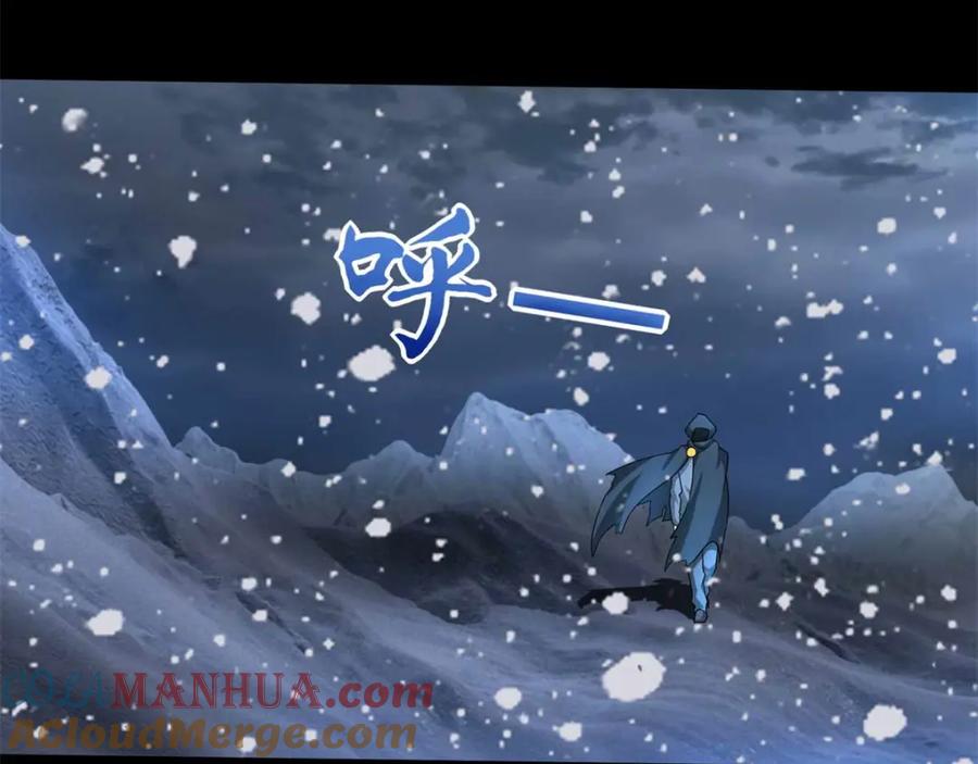 第204话冰蛇王-末世为王-大行道动漫（第4张）
