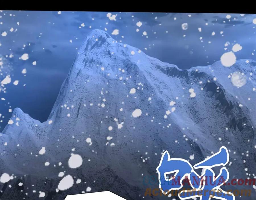 第204话冰蛇王-末世为王-大行道动漫（第7张）