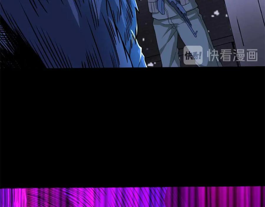 第204话冰蛇王-末世为王-大行道动漫（第38张）