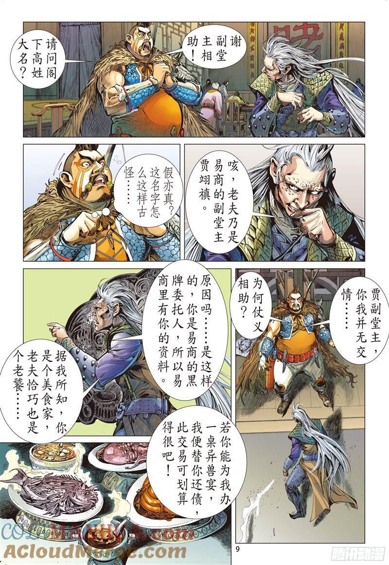 9.jpg
