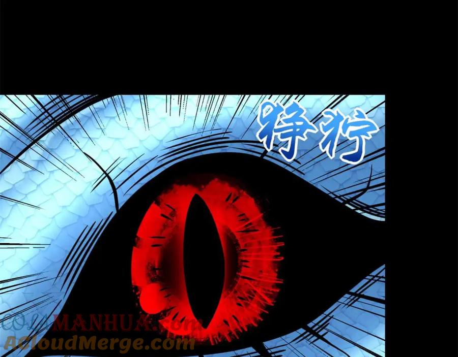 第204话冰蛇王-末世为王-大行道动漫（第19张）