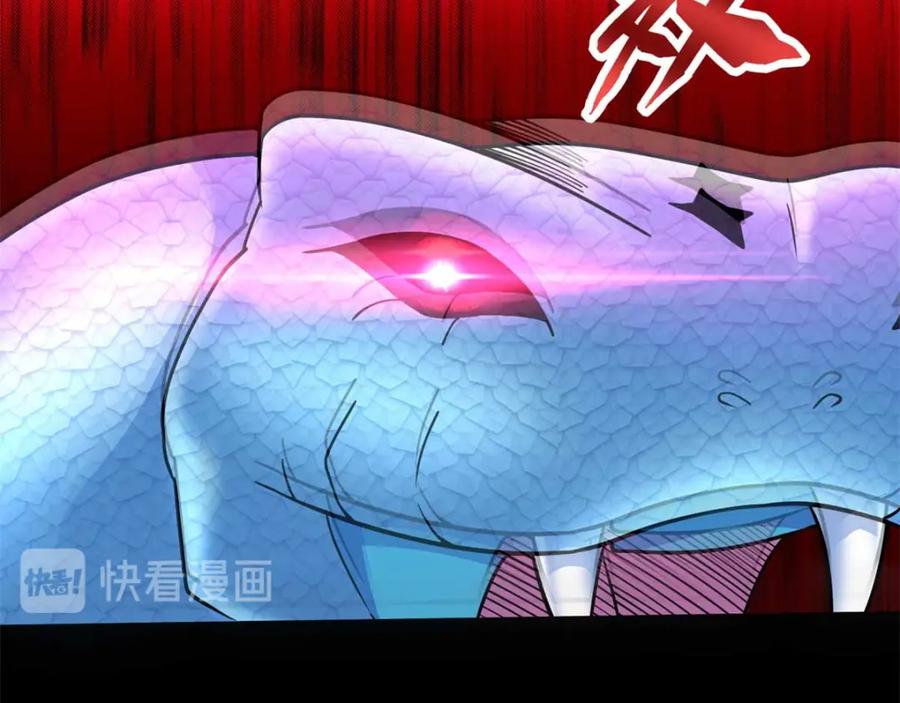 第204话冰蛇王-末世为王-大行道动漫（第12张）