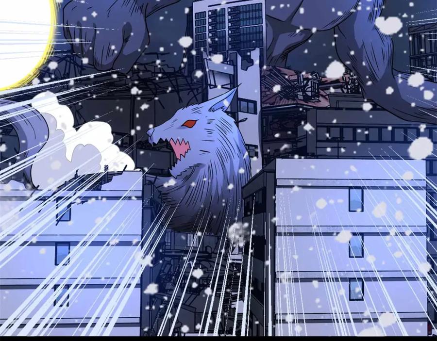 第205话异兽围攻-末世为王-大行道动漫（第12张）