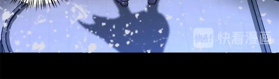 第205话异兽围攻-末世为王-大行道动漫（第17张）