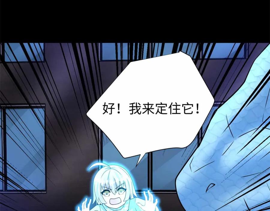 第206话冰霜归来-末世为王-大行道动漫（第18张）