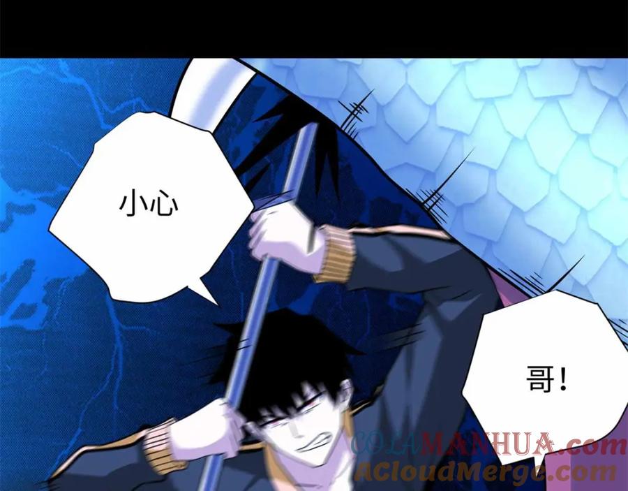 第206话冰霜归来-末世为王-大行道动漫（第7张）