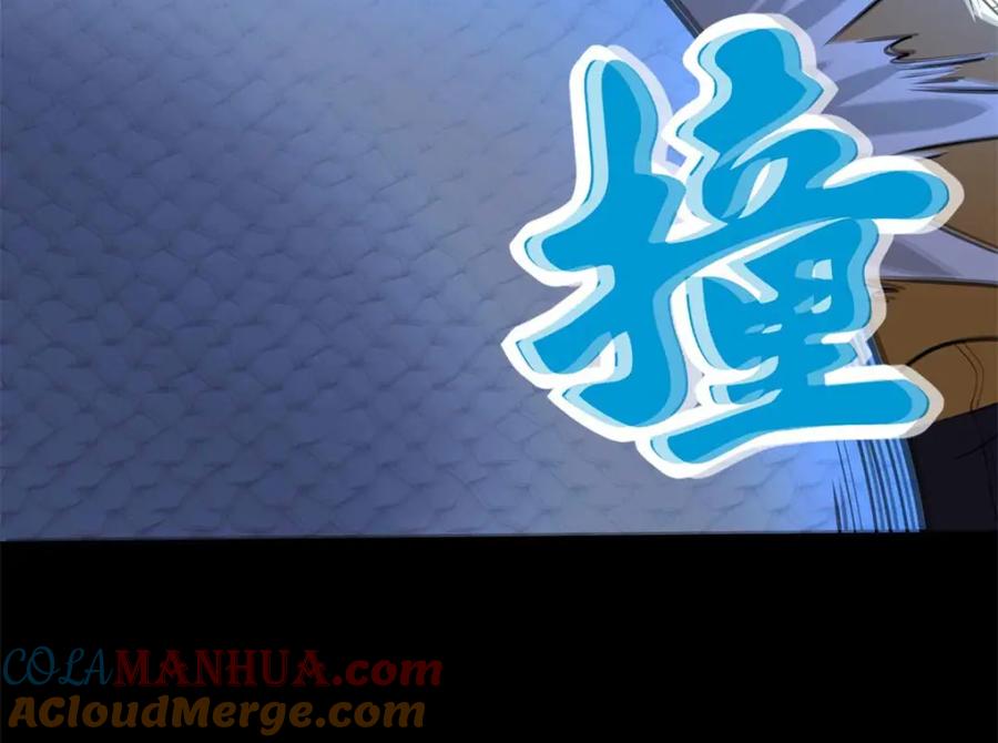 第206话冰霜归来-末世为王-大行道动漫（第10张）