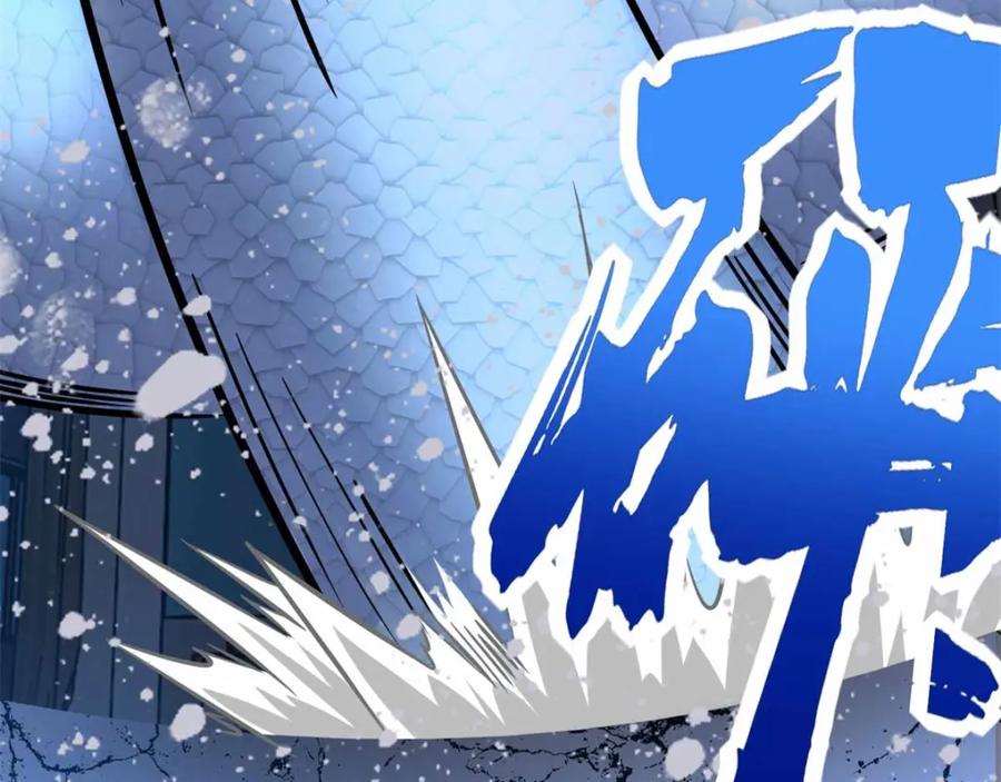 第206话冰霜归来-末世为王-大行道动漫（第12张）