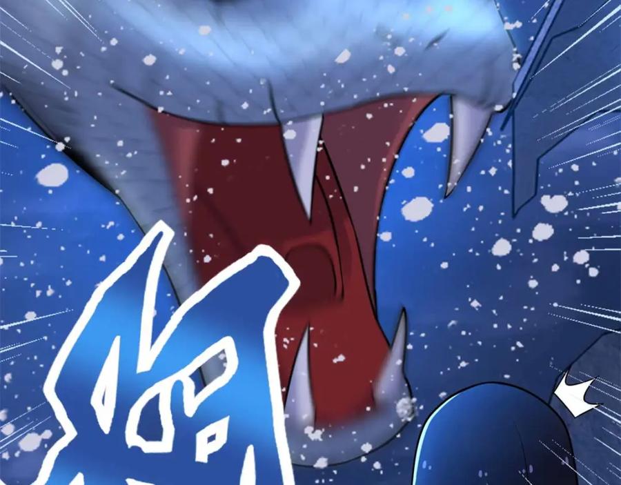 第206话冰霜归来-末世为王-大行道动漫（第5张）