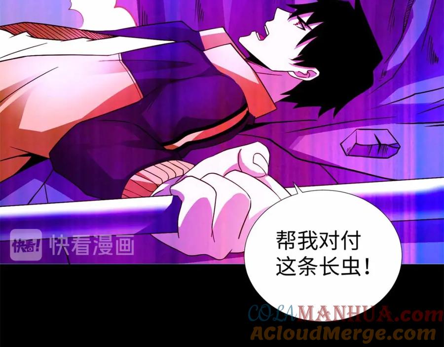 第206话冰霜归来-末世为王-大行道动漫（第16张）