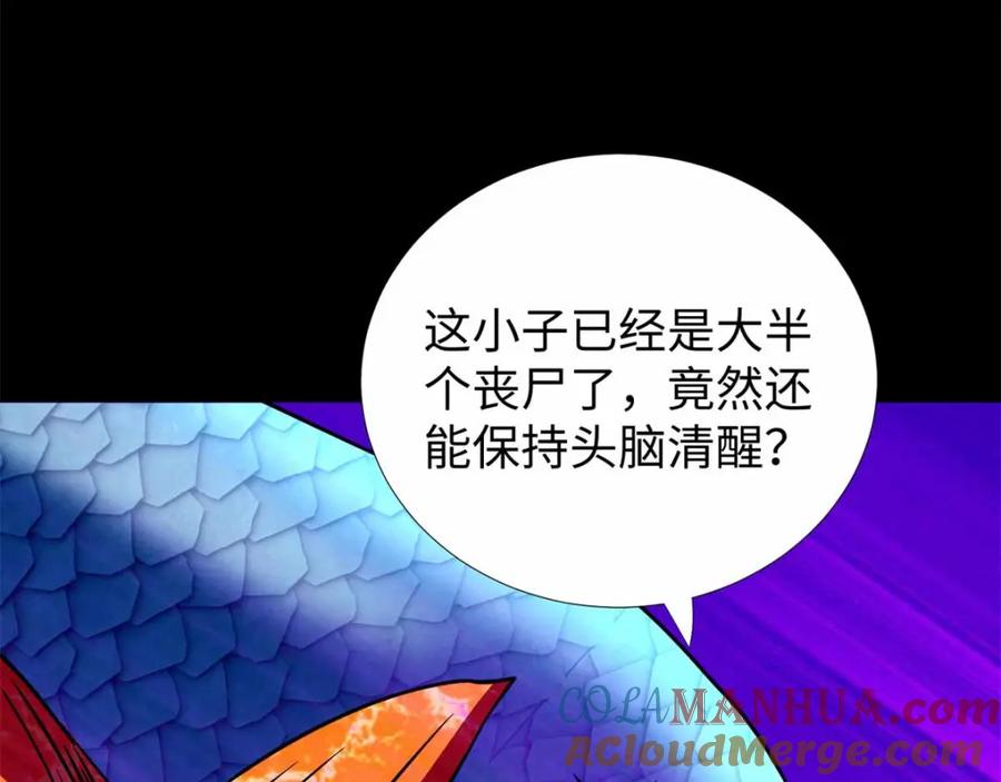 第207话蒸汽炸弹-末世为王-大行道动漫（第22张）