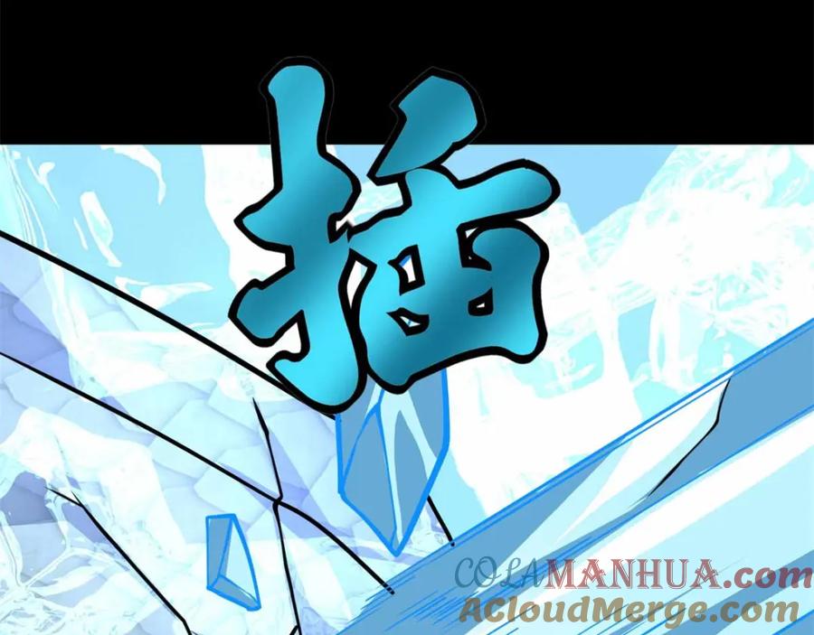 第207话蒸汽炸弹-末世为王-大行道动漫（第13张）