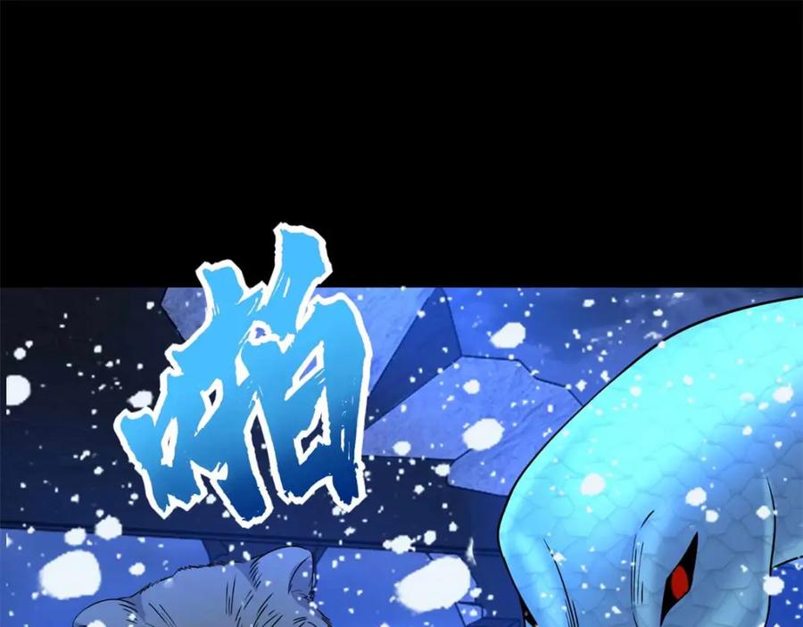 第207话蒸汽炸弹-末世为王-大行道动漫（第18张）