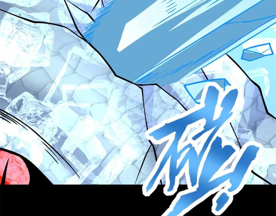 第207话蒸汽炸弹-末世为王-大行道动漫（第14张）