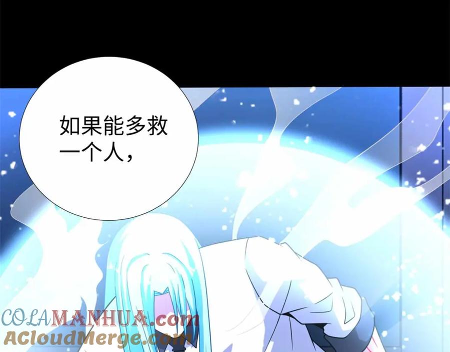 第208话凶星的神-末世为王-大行道动漫（第19张）
