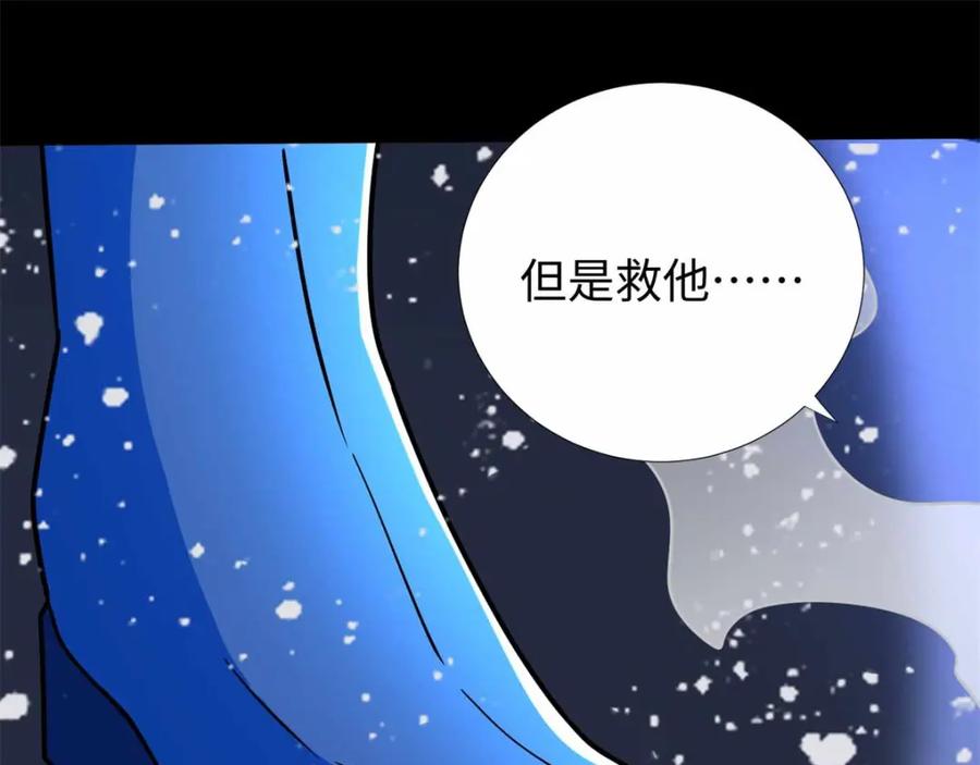 第208话凶星的神-末世为王-大行道动漫（第11张）