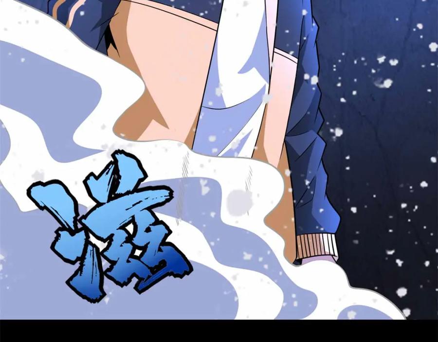 第208话凶星的神-末世为王-大行道动漫（第9张）