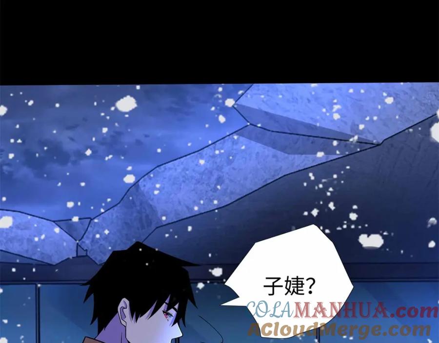 第208话凶星的神-末世为王-大行道动漫（第13张）