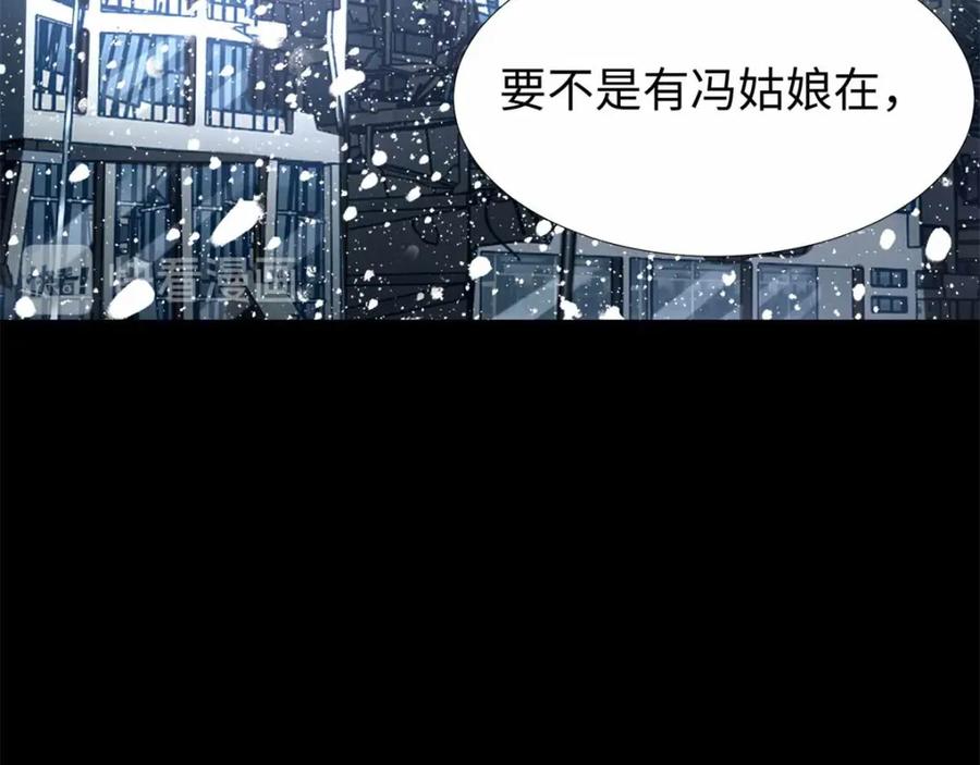 第209话你们去哪我去哪-末世为王-大行道动漫（第21张）