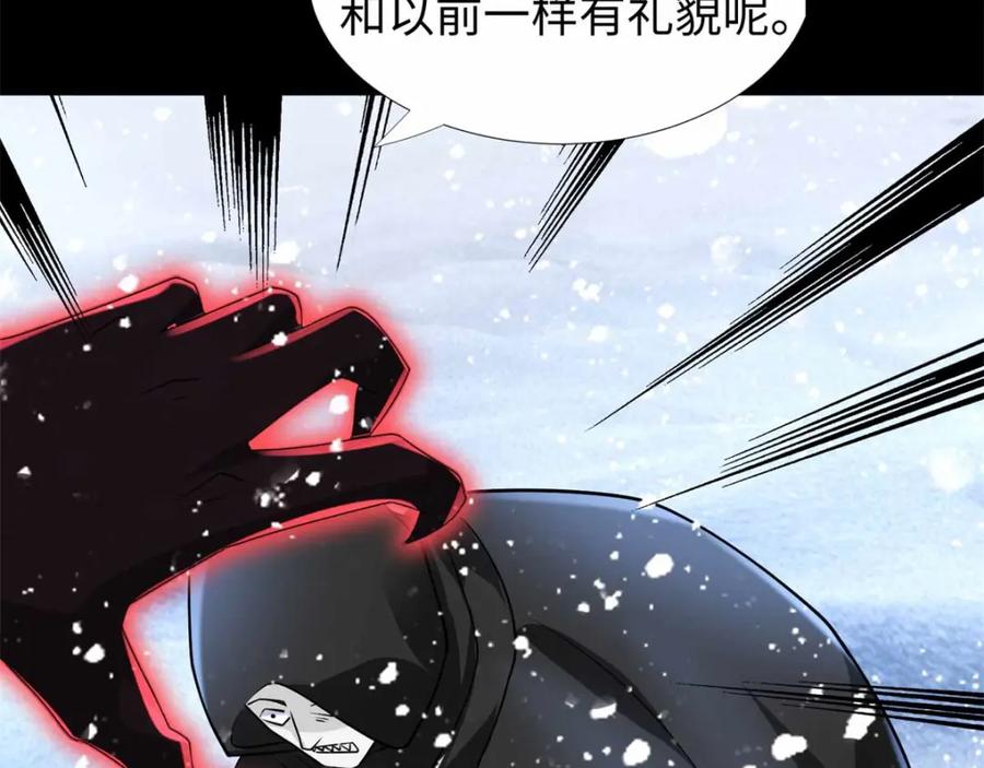 第209话你们去哪我去哪-末世为王-大行道动漫（第15张）