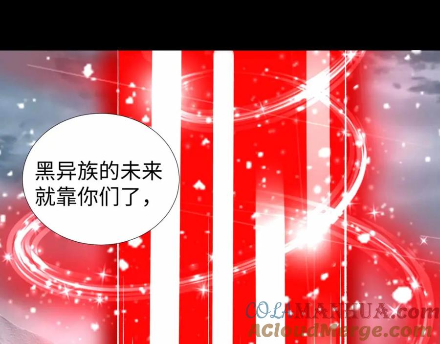第209话你们去哪我去哪-末世为王-大行道动漫（第4张）