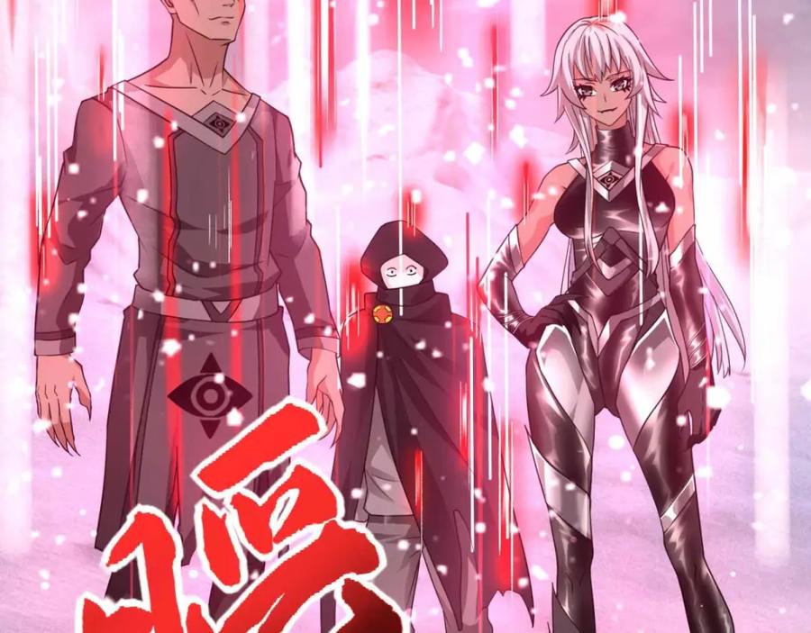 第209话你们去哪我去哪-末世为王-大行道动漫（第8张）