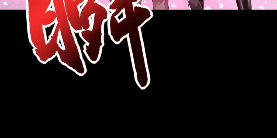 第209话你们去哪我去哪-末世为王-大行道动漫（第9张）