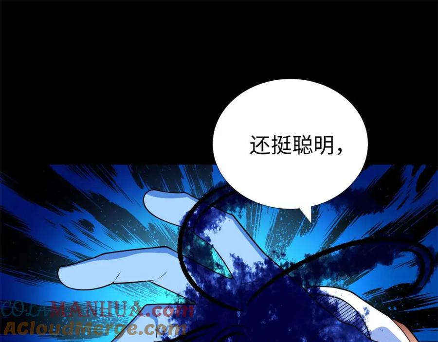 第210话奥古斯都-末世为王-大行道动漫（第4张）