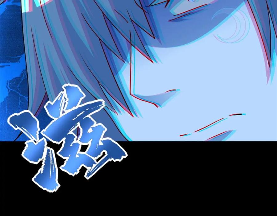 第210话奥古斯都-末世为王-大行道动漫（第9张）