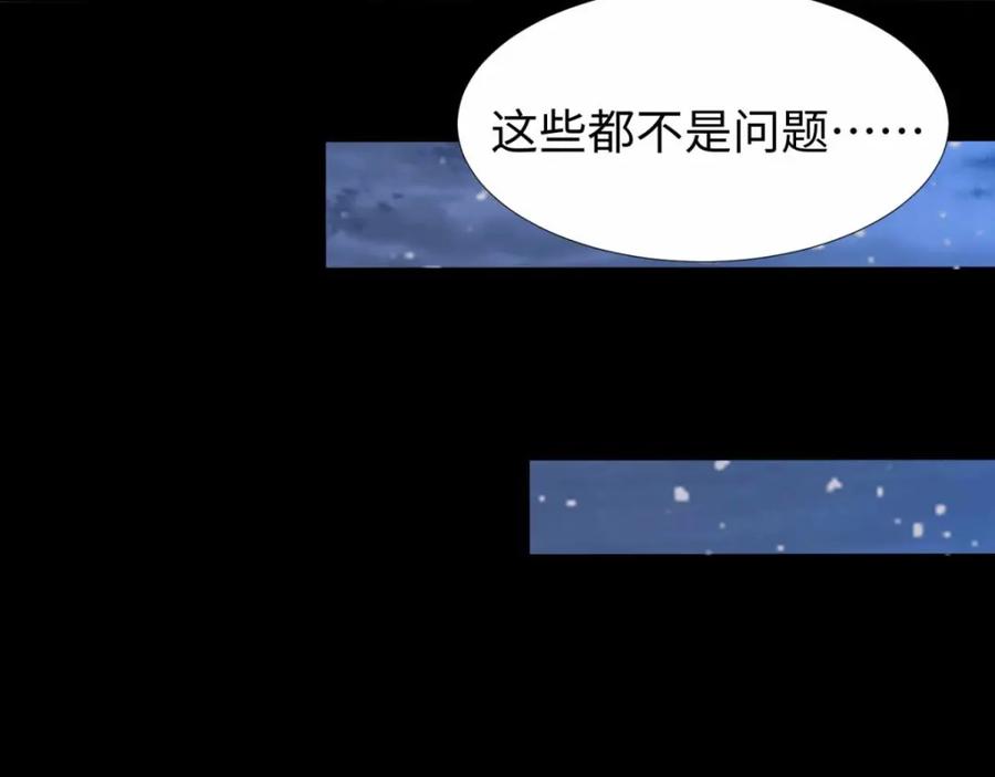 第210话奥古斯都-末世为王-大行道动漫（第20张）