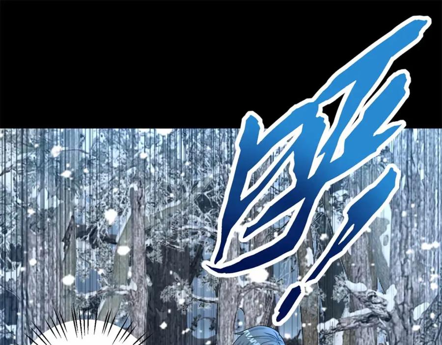 第210话奥古斯都-末世为王-大行道动漫（第11张）