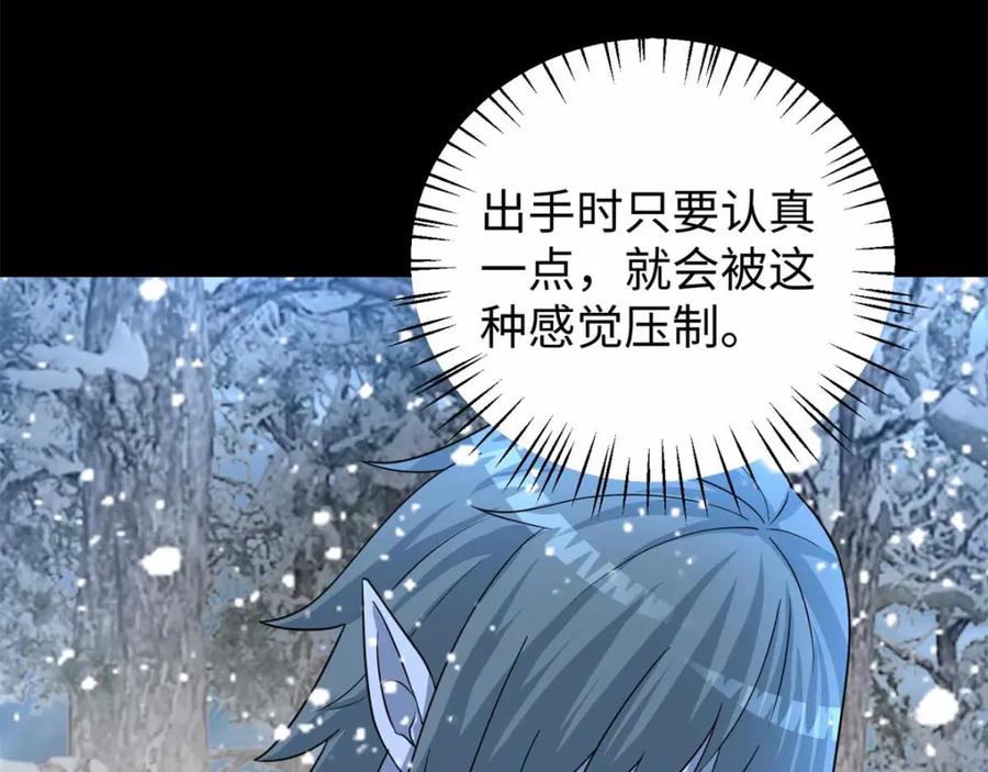 第210话奥古斯都-末世为王-大行道动漫（第14张）