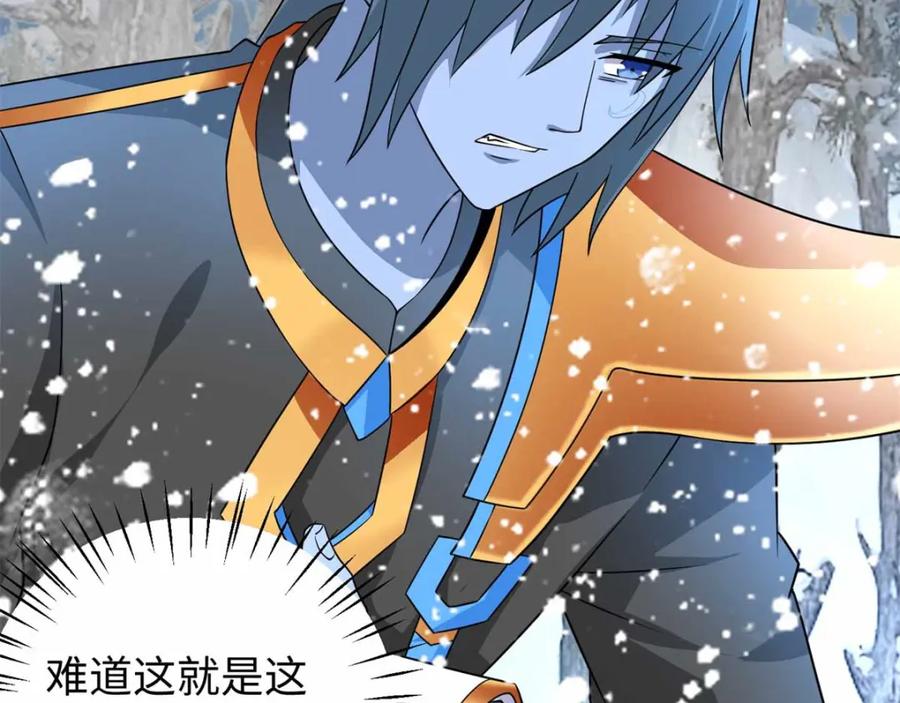 第210话奥古斯都-末世为王-大行道动漫（第15张）