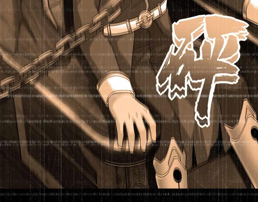 第211话危险的敌人-末世为王-大行道动漫（第18张）
