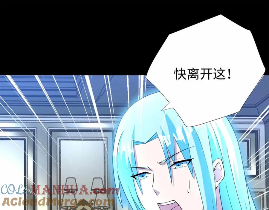 第212话毫无胜算-末世为王-大行道动漫（第4张）