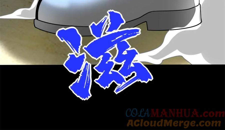 第212话毫无胜算-末世为王-大行道动漫（第19张）