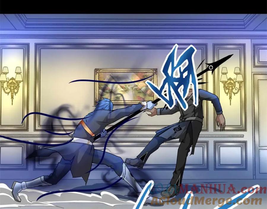 第213话想要？尽管来抢吧！-末世为王-大行道动漫（第4张）