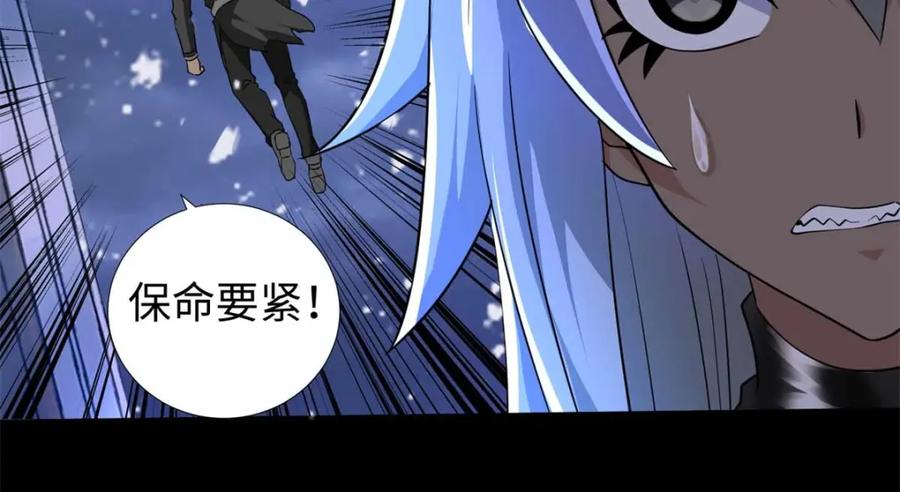 第213话想要？尽管来抢吧！-末世为王-大行道动漫（第78张）