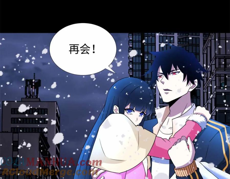 第213话想要？尽管来抢吧！-末世为王-大行道动漫（第52张）