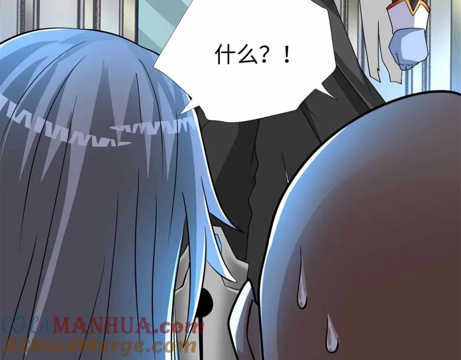 第213话想要？尽管来抢吧！-末世为王-大行道动漫（第22张）