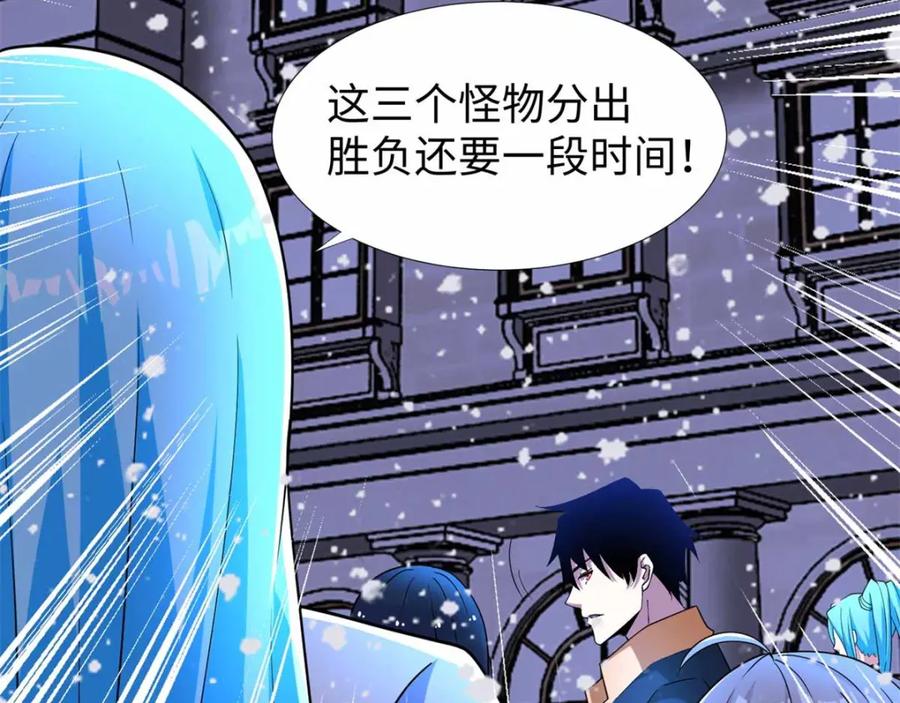 第213话想要？尽管来抢吧！-末世为王-大行道动漫（第50张）