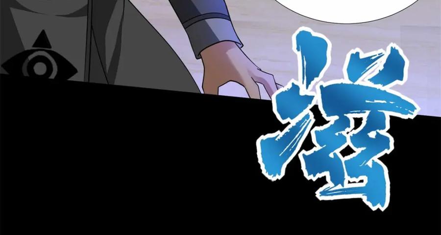 第213话想要？尽管来抢吧！-末世为王-大行道动漫（第74张）
