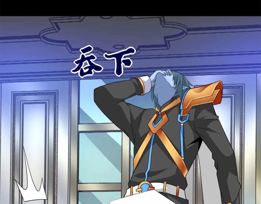 第213话想要？尽管来抢吧！-末世为王-大行道动漫（第21张）