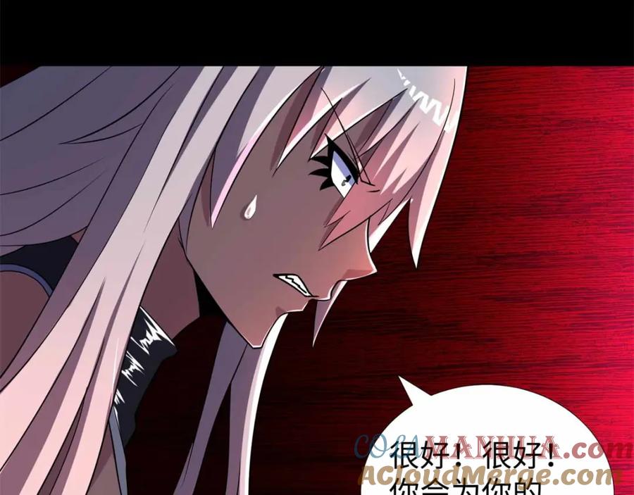 第213话想要？尽管来抢吧！-末世为王-大行道动漫（第28张）