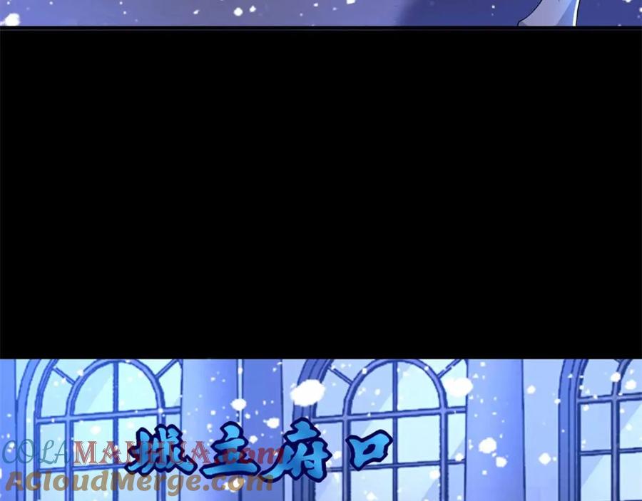 第213话想要？尽管来抢吧！-末世为王-大行道动漫（第43张）