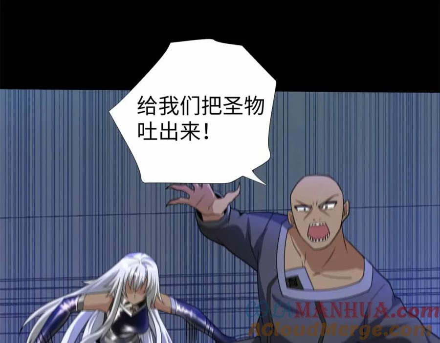 第213话想要？尽管来抢吧！-末世为王-大行道动漫（第34张）